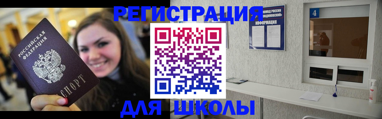 временная регистрация 2025 в Нальчике